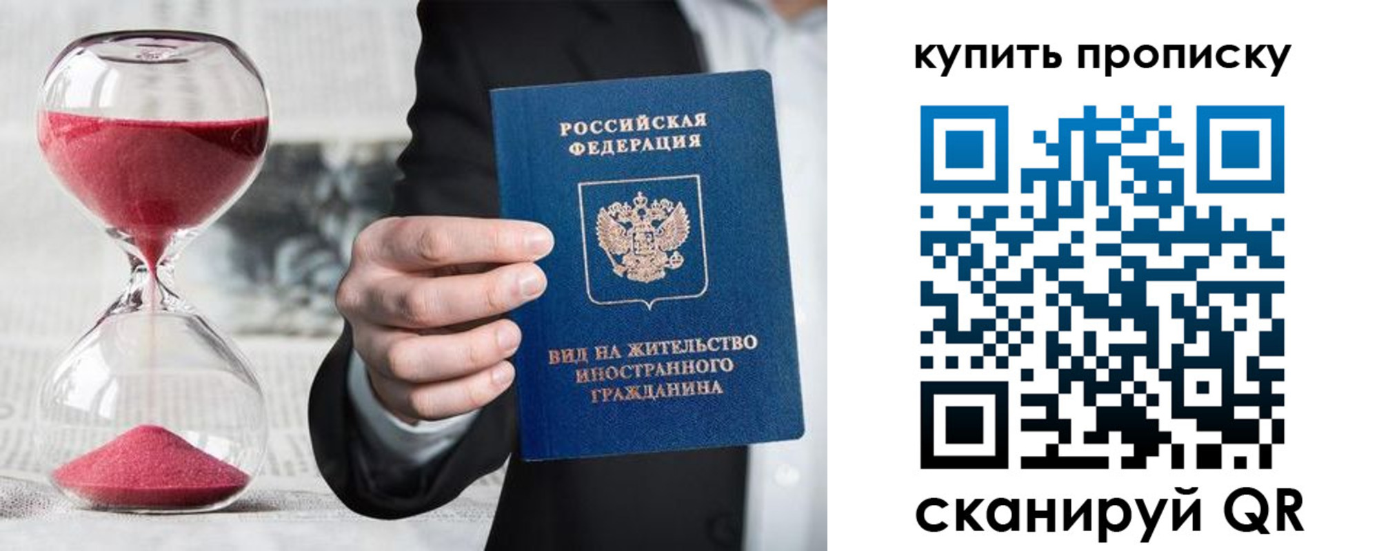 прописка поиск в Новоульяновске